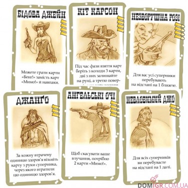 Купити Бенґ! Бенґ!