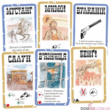 Купити Бенґ! Бенґ!