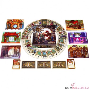 Bargain Quest