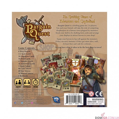 Bargain Quest