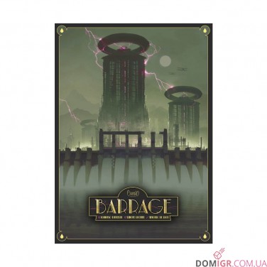 Купить Barrage Barrage