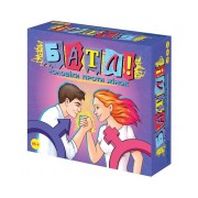 Батл: Чоловіки проти жінок