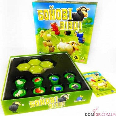 Купити Бойові вівці Бойові вівці