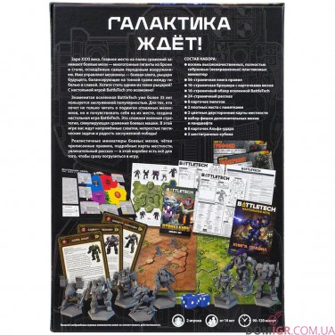 BattleTech: Настольная игра