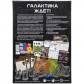 BattleTech: Настольная игра