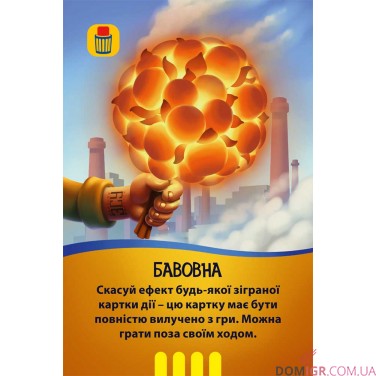 Бавовна