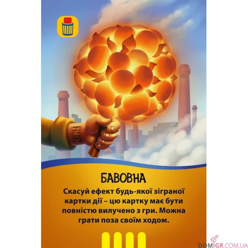 Бавовна