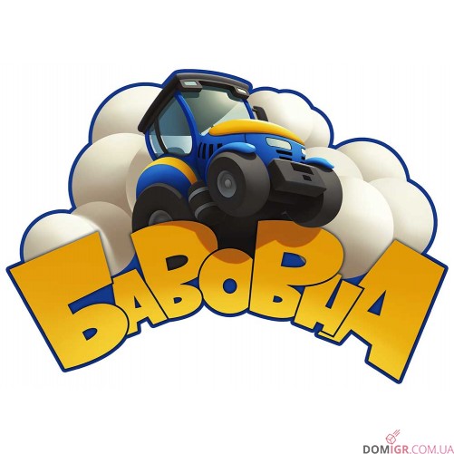 Бавовна