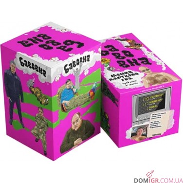 Бавовна: Мемна карткова гра