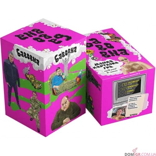 Бавовна: Мемна карткова гра