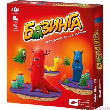 Купить Базинга Базинга