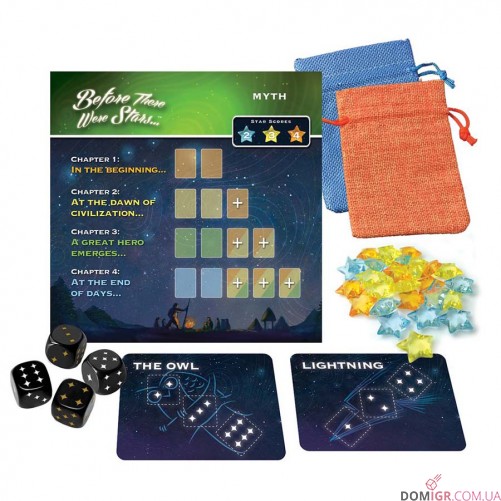 Before There Were Stars