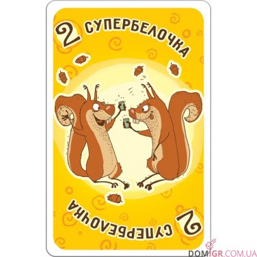 Бело4ка
