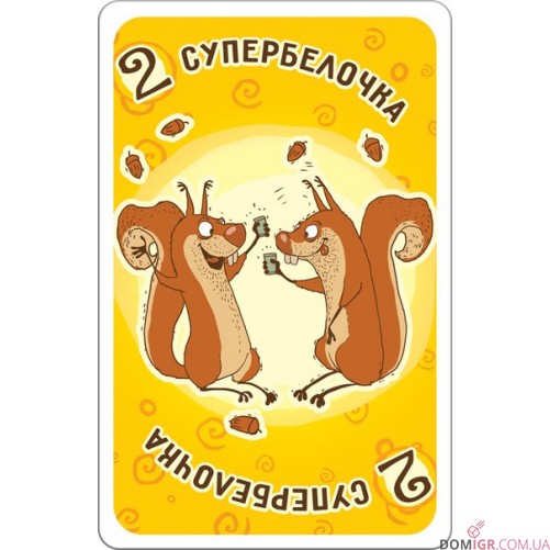 Бело4ка