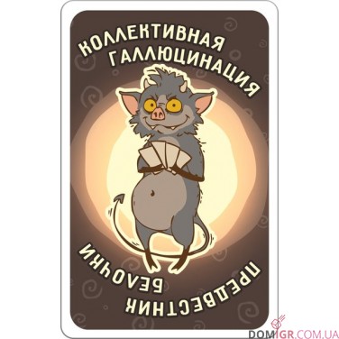 Бело4ка