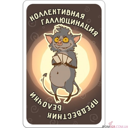 Бело4ка
