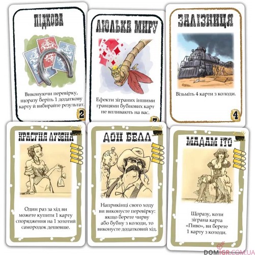 Бенґ! Золота лихоманка