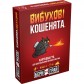 Купити Бери та грай: Вибухові кошенята Бери та грай: Вибухові кошенята