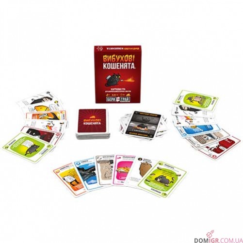 Бери та грай: Вибухові кошенята