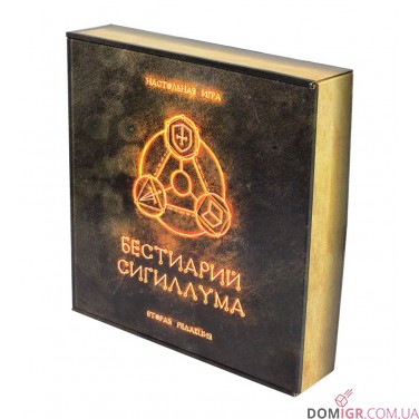 Купить Бестиарий Сигиллума Бестиарий Сигиллума