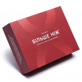 Більше ніж Купить Більше ніж (Настільні ігри до дня Валентина)