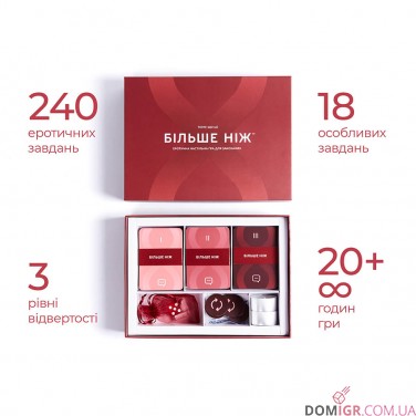 Купити Більше ніж Більше ніж