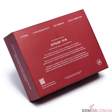 Купити Більше ніж Більше ніж