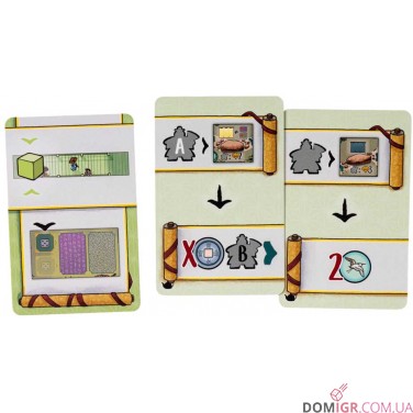 Білий замок: Матча