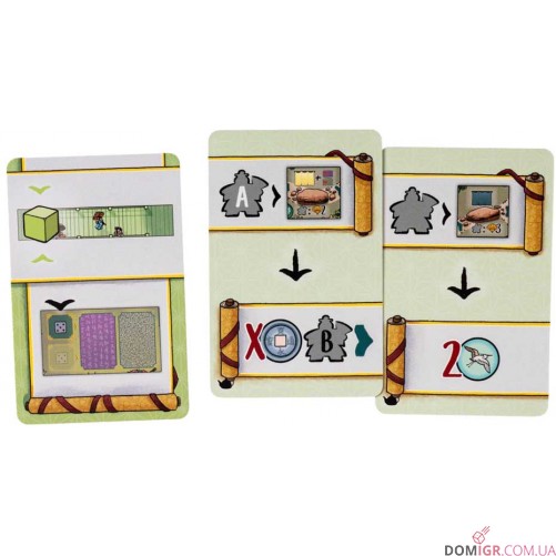 Білий замок: Матча