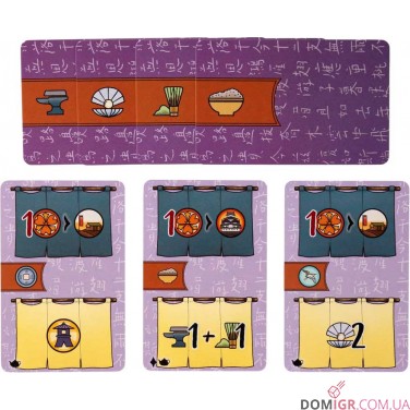 Білий замок: Матча