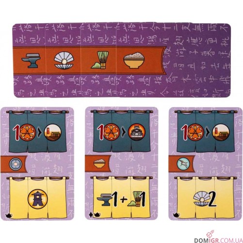 Білий замок: Матча