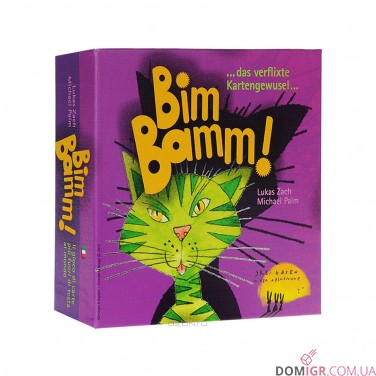 Купить Bim Bamm! Bim Bamm!