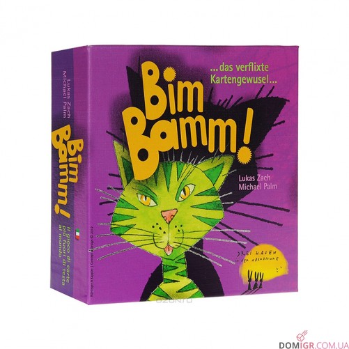 Bim Bamm!