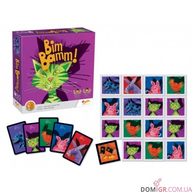 Купить Bim Bamm! Bim Bamm!