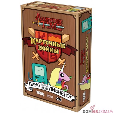 Час пригод: Карточні війни - Бімо проти леді Ливньоріг