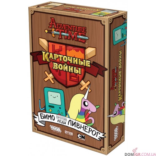 Час пригод: Карточні війни - Бімо проти леді Ливньоріг