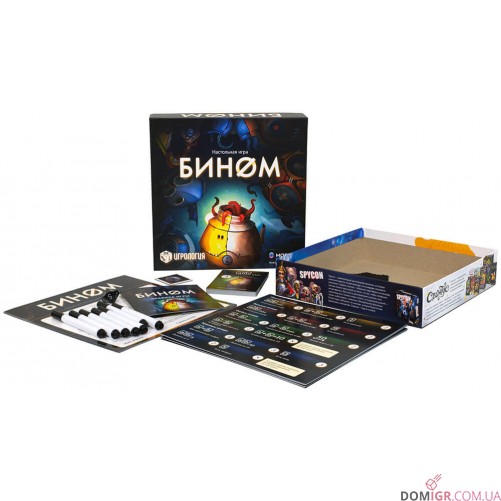 Бином