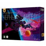 Чорний янгол