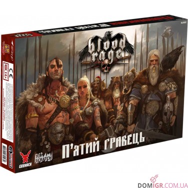 Купить Лють крові: П'ятий гравець Лють крові: П'ятий гравець