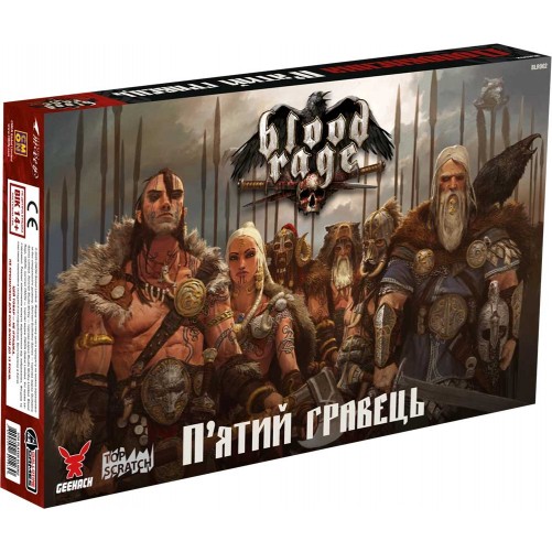 Лють крові: П'ятий гравець