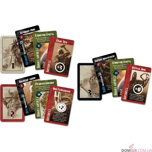 Лють крові: П'ятий гравець