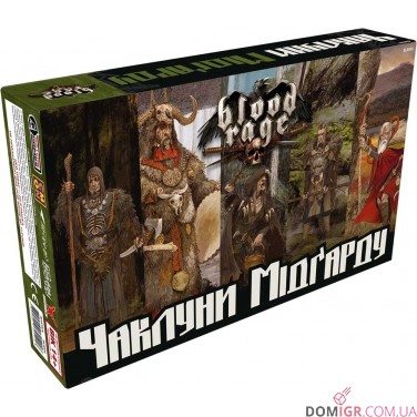 Купить Лють крові: Чаклуни Мідґарду Лють крові: Чаклуни Мідґарду