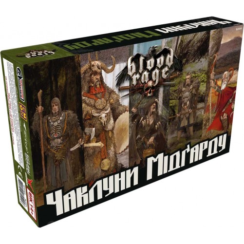 Лють крові: Чаклуни Мідґарду