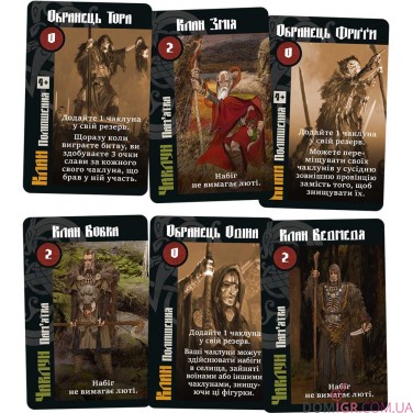 Купить Лють крові: Чаклуни Мідґарду Лють крові: Чаклуни Мідґарду