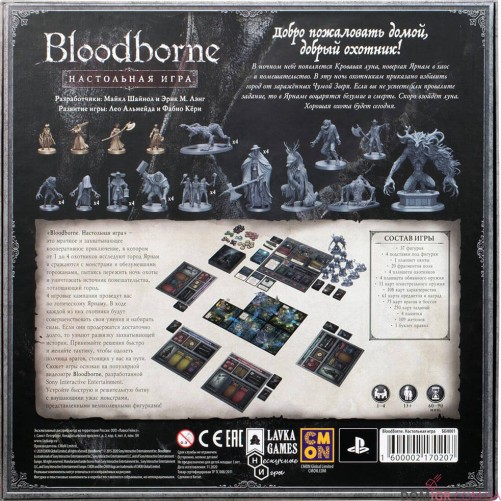 Bloodborne: Настольная игра