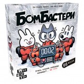 Бомбастери