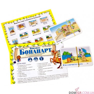 Купить Бонанза: Бонапарт Бонанза: Бонапарт