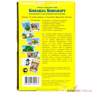 Купить Бонанза: Бонапарт Бонанза: Бонапарт