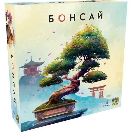 Бонсай