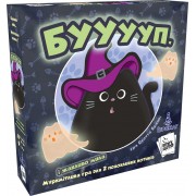 БУУууп